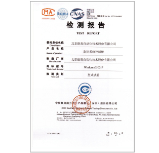 Vibration, temperature, insulation voltage-Survey report