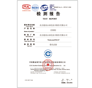 electromagnetic compatibility-Survey report